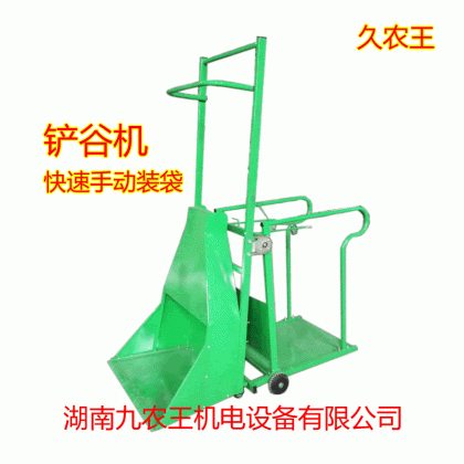 鏟谷機(jī)/鏟谷裝袋機(jī)，手動(dòng)快速裝袋